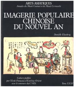 «Deux Petites Montagnes» de Li Ting : poupées russes à la chinoise
